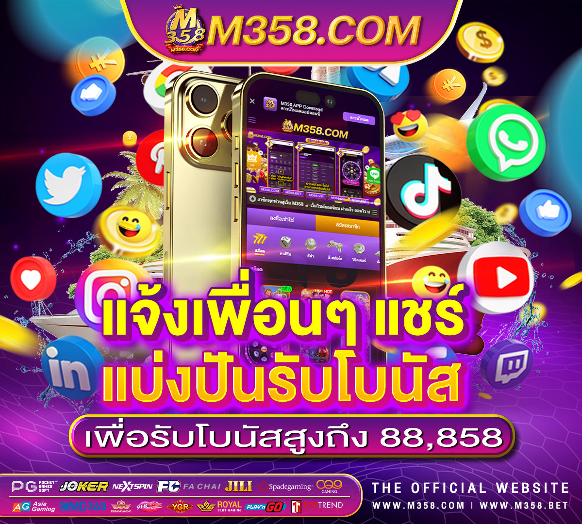 ดาวน์โหลด เพล ย์ สโตร์ ฟรี